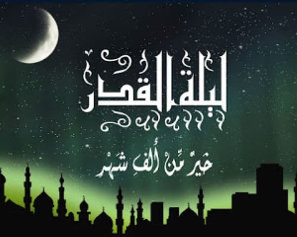 Apa Yang Hilang Dari Lailati Al-Qadr ?